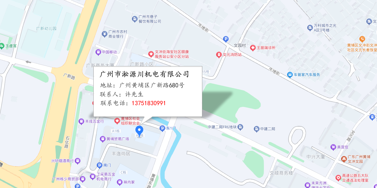 广州淞源川官方网站